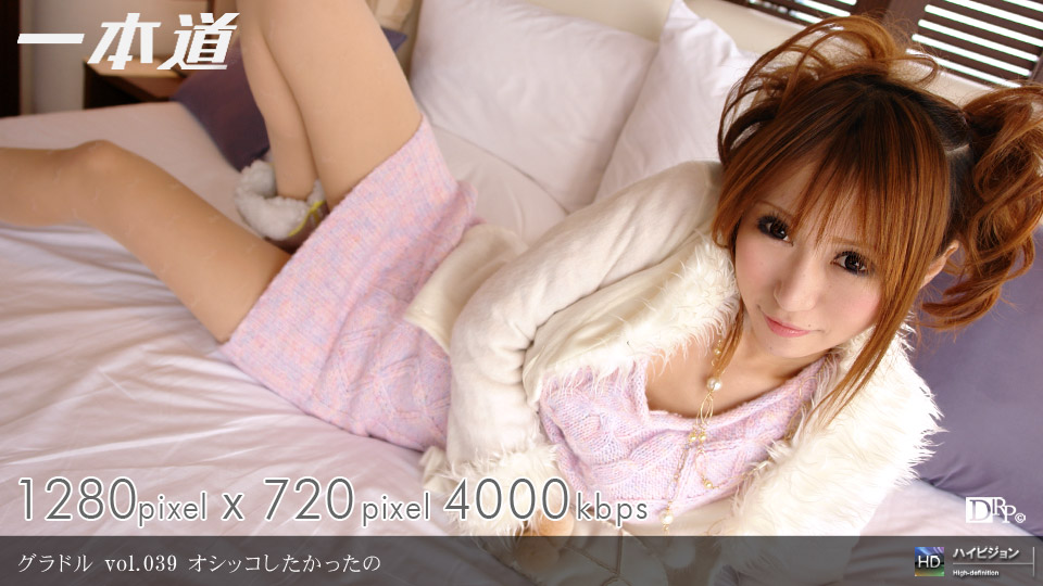 さえ 「グラドル vol.039 オシッコしたかったの」