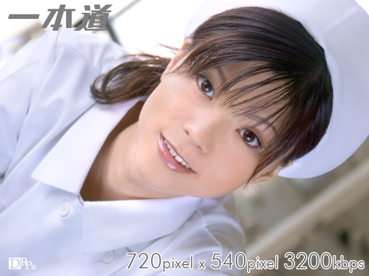 片瀬くるみ 「美人ナースの五月病中出し治療」