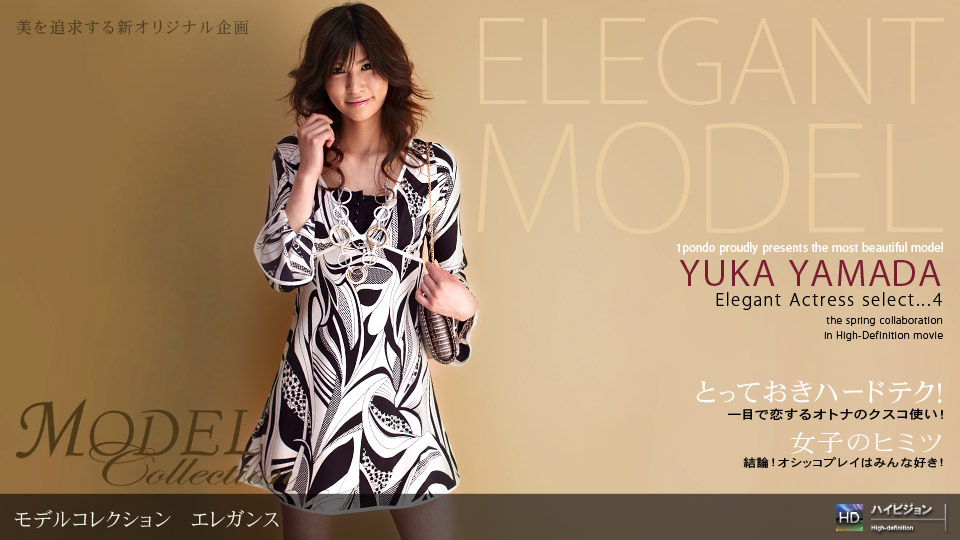 やまだゆうか 「Model Collection select...4 エレガンス」