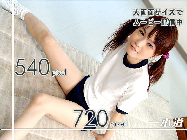 白雪美音 ブルマーで保健室