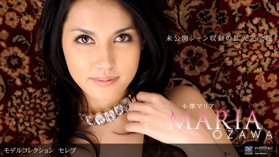 小澤マリア 「Model Collection select...68 セレブ 拡大完全版」