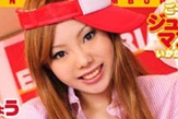 小田切りょう Red Hot Jam Vol.77 ここが絶品! エロッテリア