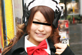まゆ 萌えメイドナンパ中出し