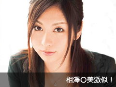 楓姫輝 若妻調教日誌
