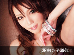 優木あおい S Model 11
