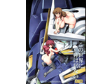 この世界に神は居ない ガンダムOO