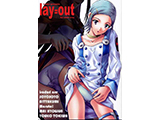 ray=out エウレカセブン