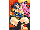 ラララハル Love-Troble ToLOVEる