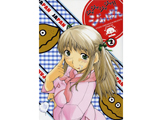 ジャジャジャジャ!! ジャぱん 2 焼きたて!!ジャぱん