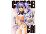CRESCENDO U 機動戦艦ナデシコ