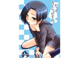 だってカノジョだもんっ! ラブプラス