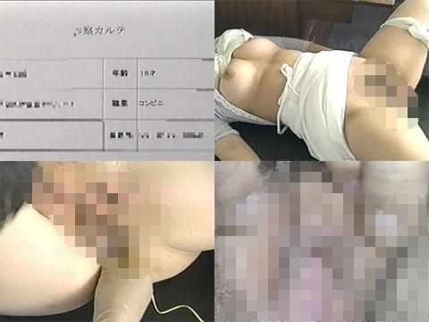 事件追跡スクープ 日●整形クリニック 告発リポート1 人物不明