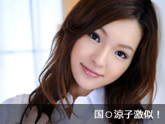 遥めい 僕の彼女が遥めいだったら