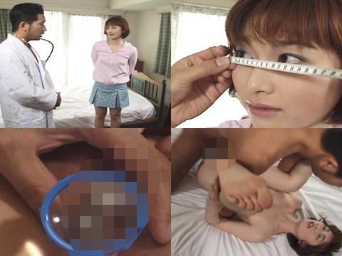 女体検査 人物不明