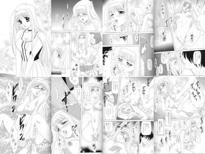 年下の女の子7 瑞穂