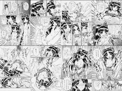 参 ナコ