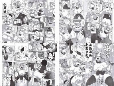 ぐるぐるダルマスカ アーシェ