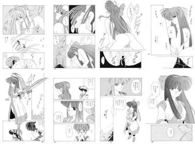 真自然の宴 ナコルル