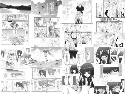 青 素人