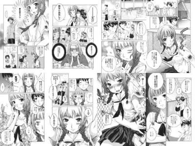 Mao 1st KISS 「年上の幼なじみ」 水澤摩央
