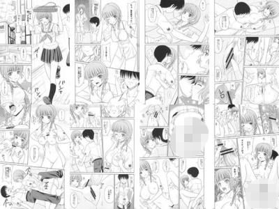キミとYシャツと私 水澤摩央