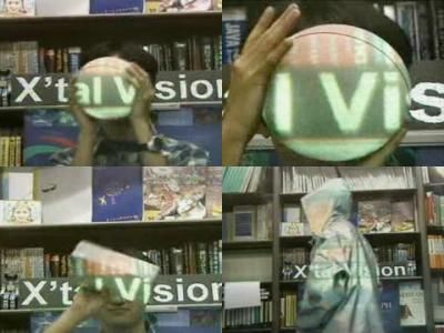 攻●機動隊ファン必見 光学迷彩 素人