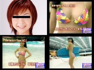 は●のえみおっぱいブルルン は●のえみ