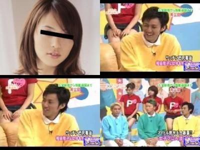 パンツ見えていますよ? 岩●真悠子