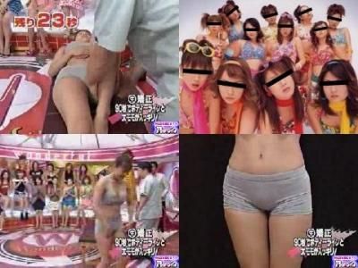 マンスジとチクビ勃起 ワ●ギャル