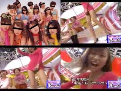 パンチラ長時間 ワ●ギャル
