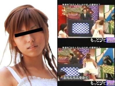 お宝!アソコを洗っています・・ 若●千夏
