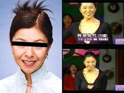 セクシー乳首チラリリズム 阿●知代