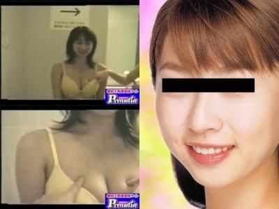 酒井若○ おっぱいツンツン動画 酒●若菜