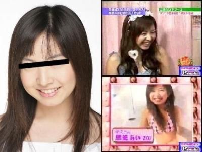 素人お宝お宅訪問動画! 早美○い