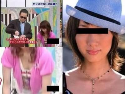 微妙な谷間 坂●千里子
