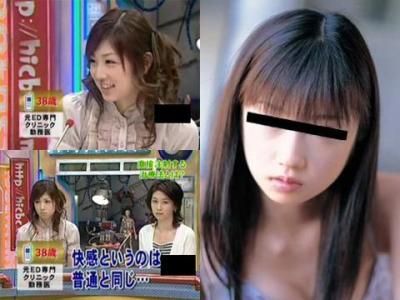 彼氏はEDなの? 小●優子