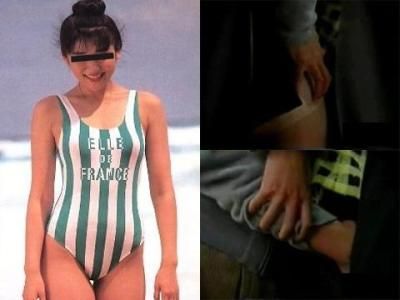 パンツの中 松●由樹