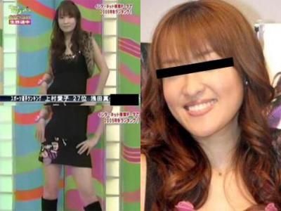 巨乳対決 大●あかね