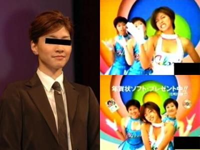 CM 胸チラ 内●有紀