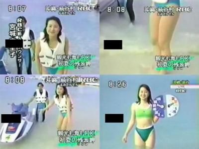 大胆水着で海のレジャーを満喫 宮城麻●子