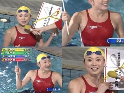 田●雅美 オールスター感謝祭競泳水着乳首透け 田●雅美