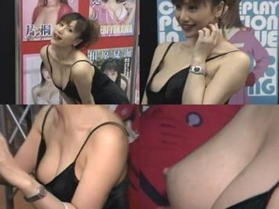イベント会場、超美人レースクイーンが挑発して乳首ぽろりサービス! 人物不明