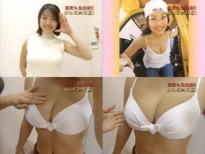番組中に生乳触られる 小●美奈子