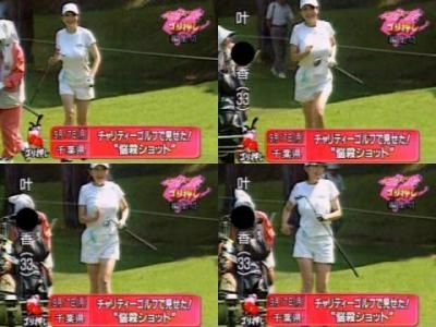 叶●香 ノーブラ!ゴルフ場でぶるんぶるんと豪快に揺らす! 叶●香