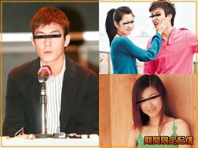 エディ●ン・チャン 引退記者会見(日本語訳付き) エ●ィソン・チャン