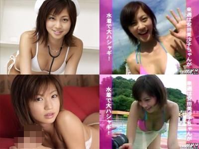 安●美沙子のパイパニック 安●美沙子