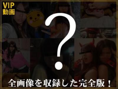 VIP限定!彼氏から暴露?とんねるず石●貴明の愛娘「穂●か」のラブラブ写真! 穂●か