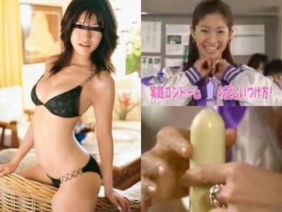 千●が教えるコンドームのつけ方 森●千里
