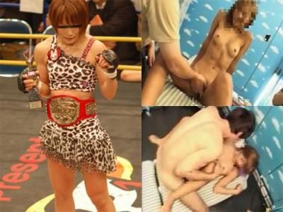 AV 女優から格闘家へ?元女子ムエタイ王者の渡●の過去・・・ 渡●久江
