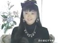 北岡錦 お嬢様・錦